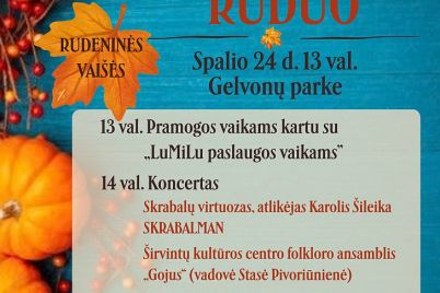 gelvonuruduo728.jpg