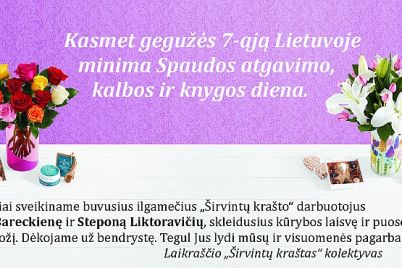 sveikinimas-1.jpg