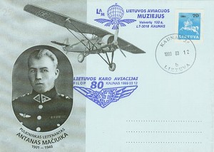 1999 m. „Lietuvos paštas“ išleido pašto voką Antano Mačiuikos atminimui
