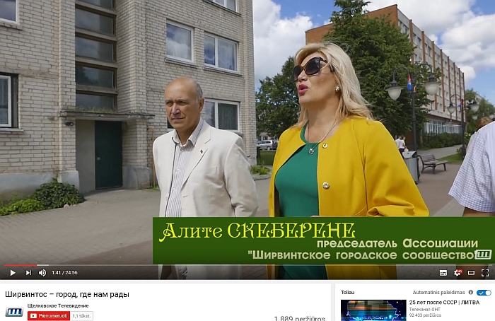 Atvykėliams iš Rusijos Širvintas pristato Elytė Skebėrienė.