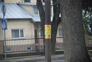 Cirkas iš Širvintų išvažiavo, o anonsai ant stulpų taip ir liko. Cirkas iš Širvintų išvažiavo, o anonsai ant stulpų taip ir liko.