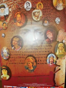 Iš Kijevo atvežtas įspūdingų matmenų leidinys pasakoja apie istorinius Ukrainos saitus su pasauliu.