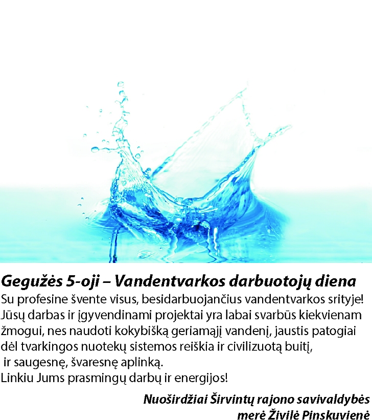 vandentvarka728.jpg